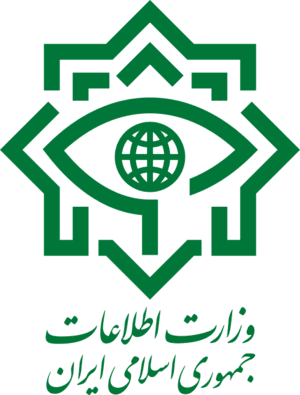 iran ministry of intelligence Iran ministry of intelligence logo