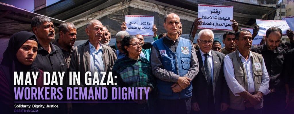 May day protest in gaza