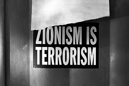 Zionism is terrorism sticker
