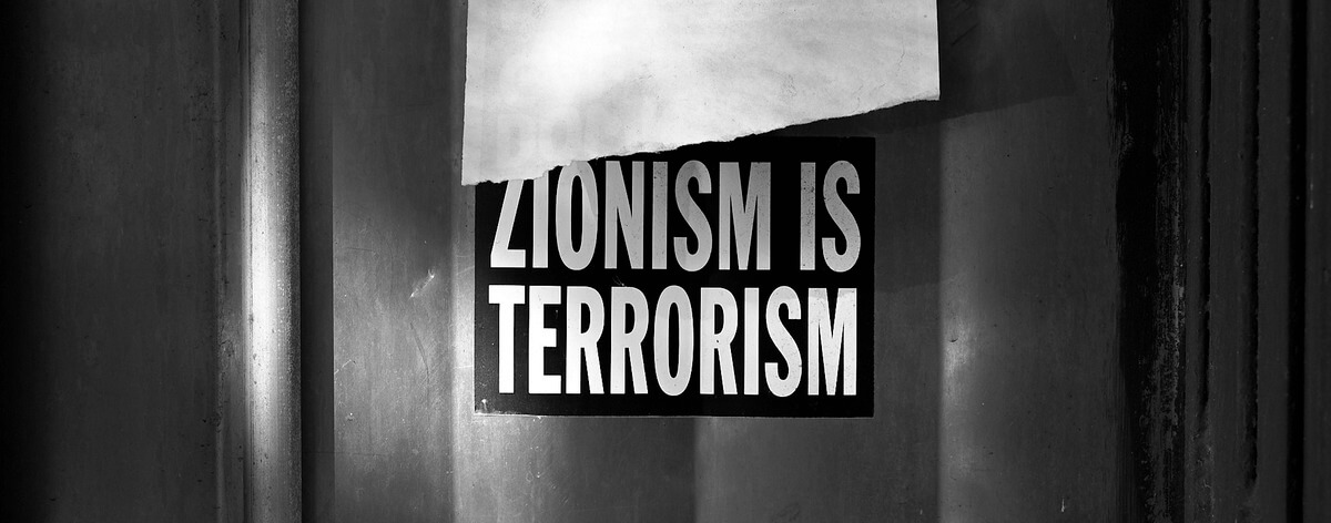 zionism is terrorism Zionism is terrorism sticker